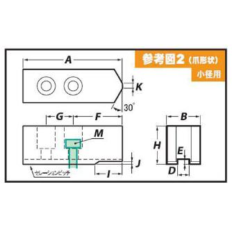 （株）アーム産業 北川用鉄生爪 B 北川用鉄生爪 B-212S H50