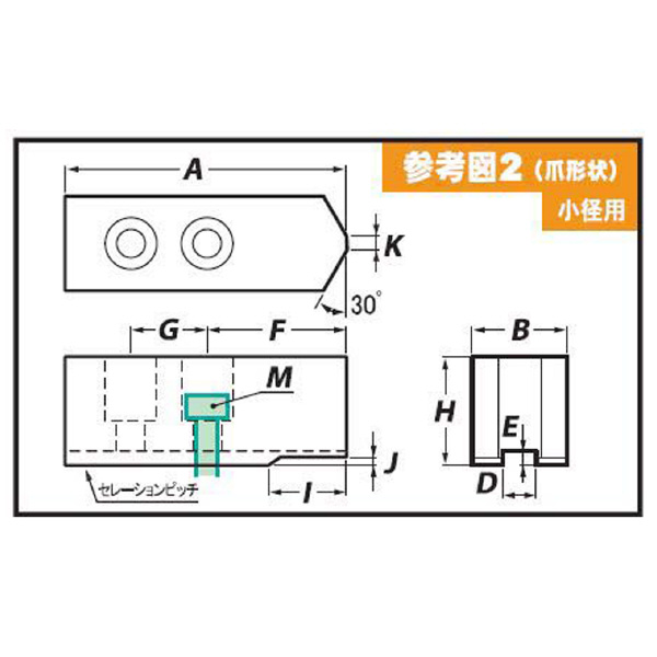 （株）アーム産業 北川用鉄生爪 B 北川用鉄生爪 B-212S H50