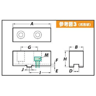 （株）アーム産業 豊和用鉄生爪 HO11MC 豊和用鉄生爪 HO11MC-8 H45