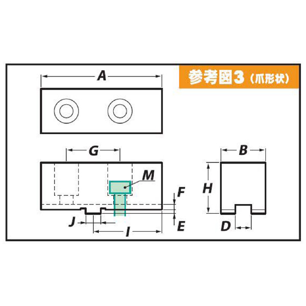 （株）アーム産業 豊和用鉄生爪 HO11MC 豊和用鉄生爪 HO11MC-8 H45