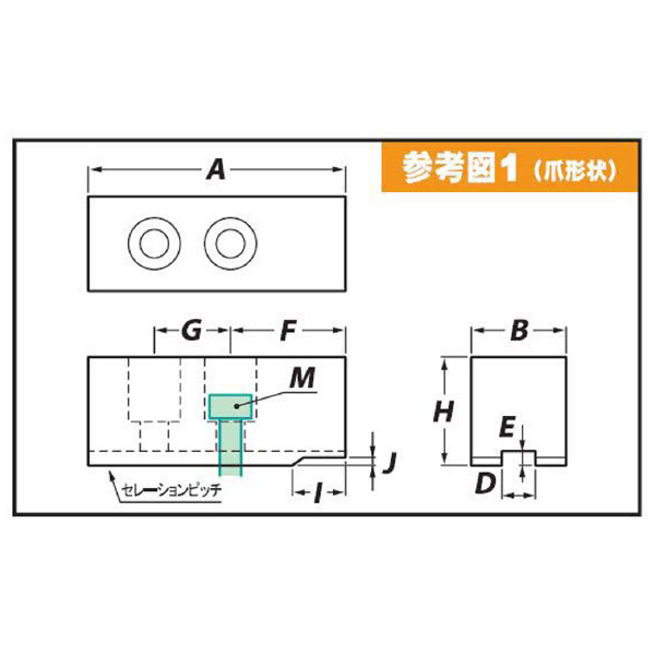（株）アーム産業 SMW用鉄生爪 BHD ＳＭＷ用鉄生爪 BHD-210 H60