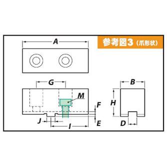 （株）アーム産業 SMW用鉄生爪 ANC ＳＭＷ用鉄生爪 ANC-165 H35