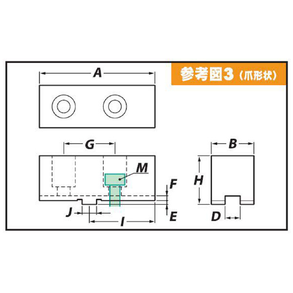 （株）アーム産業 SMW用鉄生爪 ANC ＳＭＷ用鉄生爪 ANC-165 H35