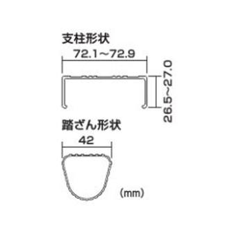 （株）ピカコーポレイション 2連はしご スーパーコスモス 2CSM ２連はしご　スーパーコスモス 2CSM-46