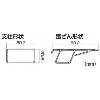 （株）ピカコーポレイション 上わく付き踏台 CF 上わく付き踏台 CF-3