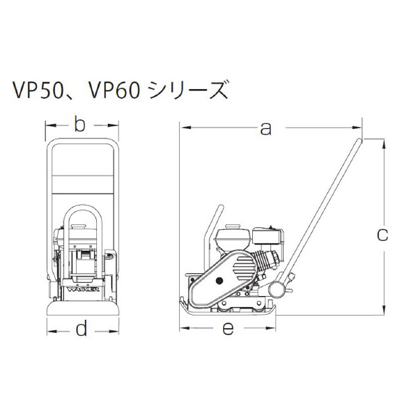 やまびこジャパン（株） バイブレーションプレート VP バイブレーションプレート VP60H