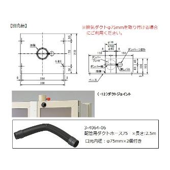 アズワン（株） 排気機能付薬品庫 3-5318 排気機能付薬品庫　ＤＭＣ－１２０Ｎ 3-5318-01