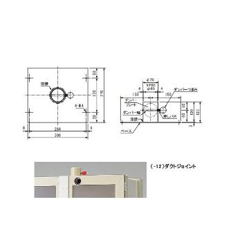 アズワン（株） 排気機能付薬品庫 3-5318 排気機能付薬品庫　ダクトジョイント 3-5318-12