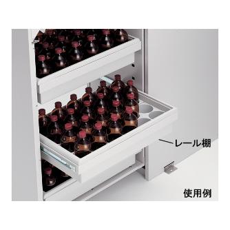 アズワン（株） 耐震薬品庫 3-5346 耐震薬品庫　ＳＰＮ－１８００用レール棚 3-5346-11