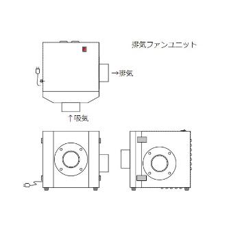 アズワン（株） アームダクト 卓上型 3-4066 アームダクト　卓上型　シングルセット 3-4066-01