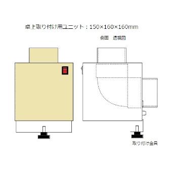 アズワン（株） アームダクト 卓上型 3-4066 アームダクト　卓上型　シングルセット 3-4066-01