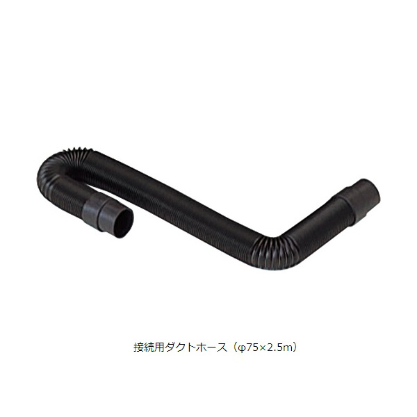 アズワン（株） アームダクト 卓上型 3-4066 アームダクト　卓上型　シングルセット 3-4066-01