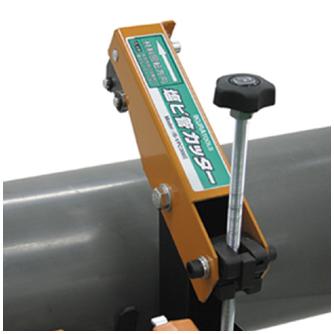 育良精機（株） 塩ビ管カッター IS-VPC3002 塩ビ管カッター IS-VPC3002