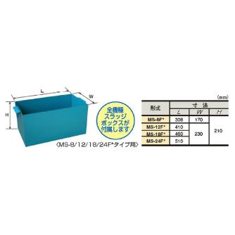 カネテック（株） 高磁力マグクリーン MS 高磁力マグクリーン MS-12FAH