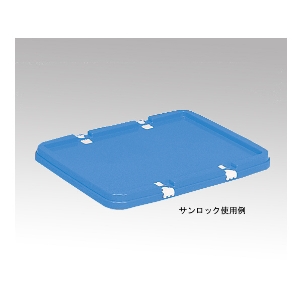 アズワン（株） サンロック1型(54－2他用) 4個入 4-1004-03 サンロック１型（５４－２他用）　４個入 4-1004-03