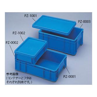 アズワン（株） モジュールコンテナー ブルー 5-212 モジュールコンテナーＰＺ－０００２ブルー 5-212-02
