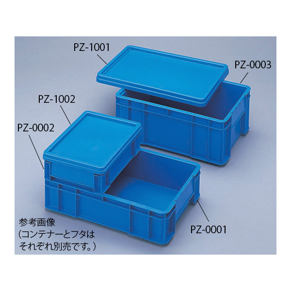 アズワン（株） モジュールコンテナー ブルー 5-212 モジュールコンテナーＰＺ－０００２ブルー 5-212-02