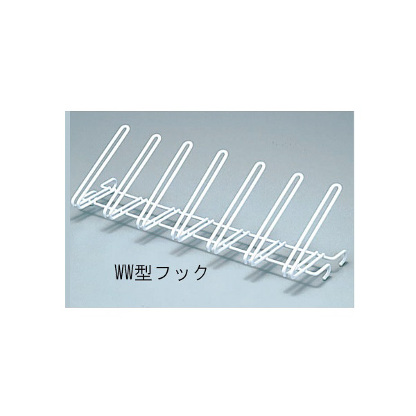 アズワン（株） ワイヤードライボード 4-155 ワイヤードライボードＷＷ型フック 4-155-04