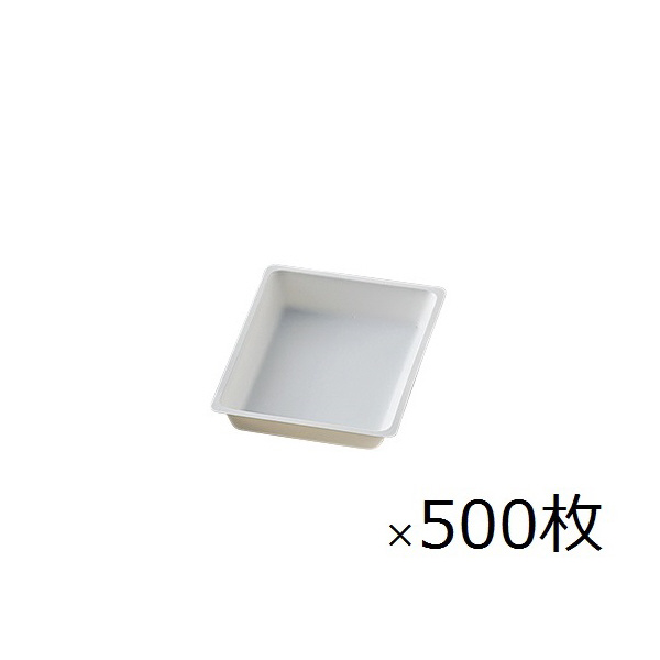 アズワン（株） ディスポトレー 1-3145 ディスポトレー　ＤＴ－１　５００入 1-3145-01
