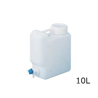 アズワン（株） ヘンペイ活栓付瓶 4-5335 ヘンペイ活栓付瓶　１０Ｌ 4-5335-01