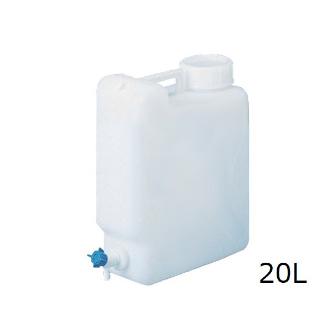 アズワン（株） ヘンペイ活栓付瓶 4-5335 ヘンペイ活栓付瓶　２０Ｌ 4-5335-02