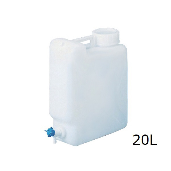 アズワン（株） ヘンペイ活栓付瓶 4-5335 ヘンペイ活栓付瓶　２０Ｌ 4-5335-02