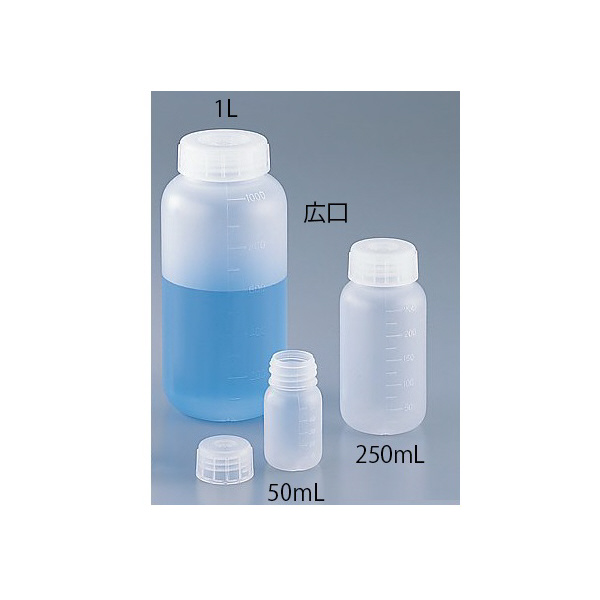 アズワン（株） アイボーイ 広口びん 5-002 アイボーイ　広口びん　５０ｍＬ 5-002-01