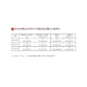 アズワン（株） 角型瓶(ノズル付) 5-037 角型瓶（ノズル付）　１０Ｌ 5-037-02