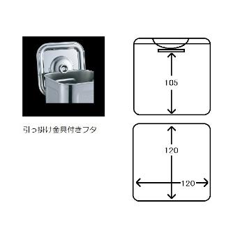 アズワン（株） 角型パッキン式タンク 4-5627 角型パッキン式タンク　１２型 4-5627-02