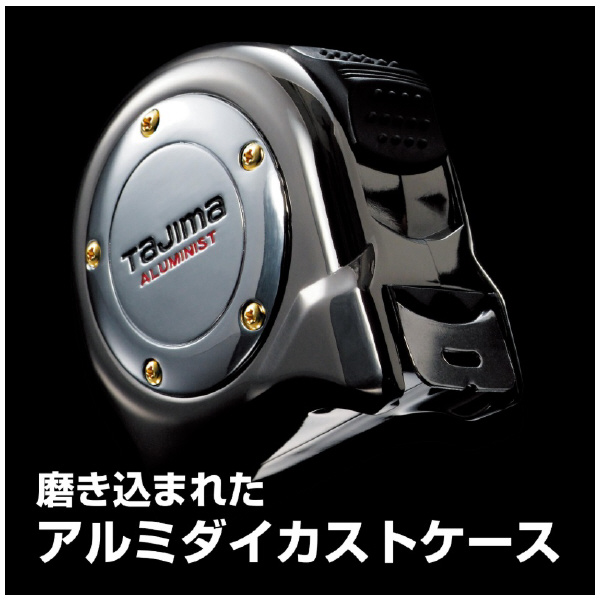 （株）ＴＪＭデザイン アルミニストロック25 ALL アルミニストロック２５ ALL25-55GAC