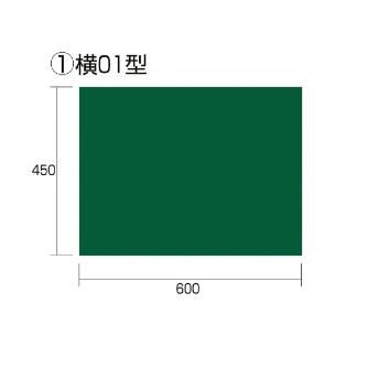 （株）ＴＪＭデザイン 工事黒板 横 KB6 工事黒板　横　０１型 KB6-Y01