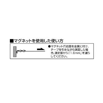 （株）ＴＪＭデザイン セフコンベ Gロックマグ爪25 SFGLM セフコンベ　Ｇロックマグ爪２５ SFGLM25-55BL