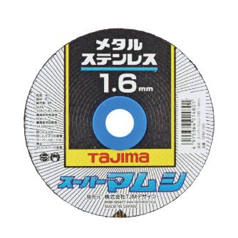 （株）ＴＪＭデザイン スーパーマムシ105 SPM スーパーマムシ１０５ SPM-105