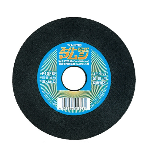 （株）ＴＪＭデザイン スーパーマムシ SPM スーパーマムシ１２５ SPM-125