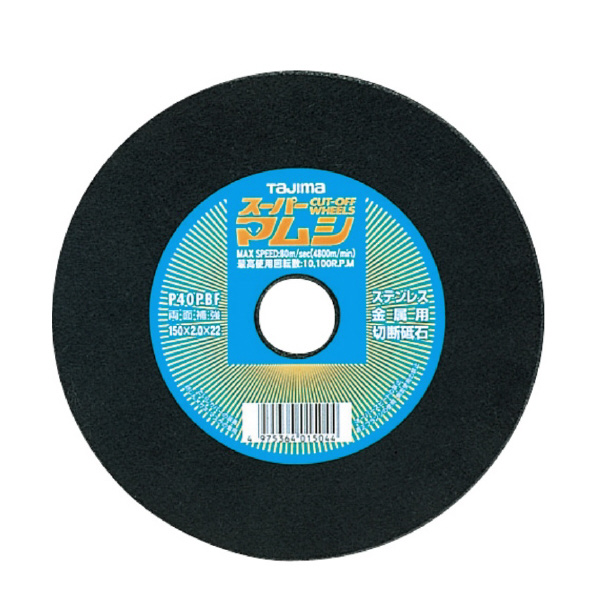 （株）ＴＪＭデザイン スーパーマムシ SPM スーパーマムシ１５０ SPM-150