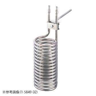 アズワン（株） チタン冷却蛇管 1-5849 チタン冷却蛇管　ＭＲ－０１ 1-5849-01