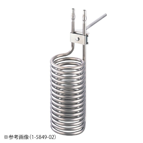 アズワン（株） チタン冷却蛇管 1-5849 チタン冷却蛇管　ＭＲ－０１ 1-5849-01