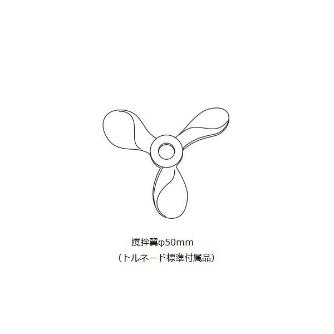 アズワン（株） トルネード スタンダード 1-5472 トルネード　スタンダード　ＳＭ－１０２ 1-5472-02