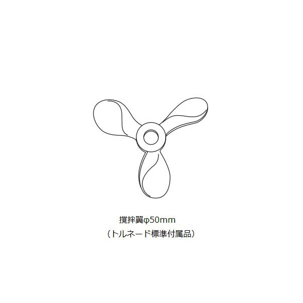 アズワン（株） トルネード スタンダード 1-5472 トルネード　スタンダード　ＳＭ－１０３ 1-5472-03