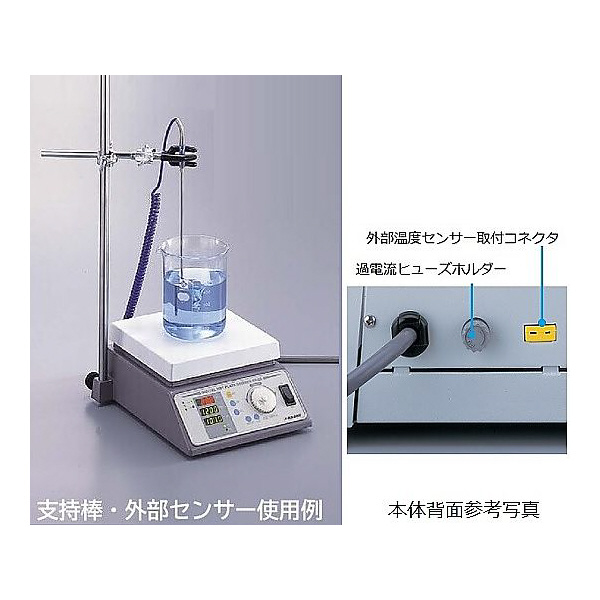アズワン（株） デジタルホットスターラー 1-5477 デジタルホットスターラー　ＤＰ－１Ｓ 1-5477-01