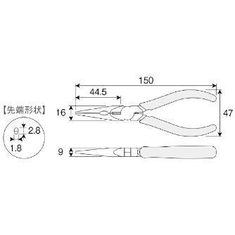 ホーザン株式会社 ラジオペンチ ラジオペンチ P-14-125