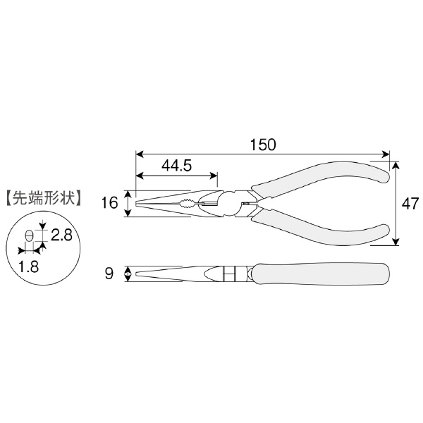 ホーザン株式会社 ラジオペンチ ラジオペンチ P-14-125