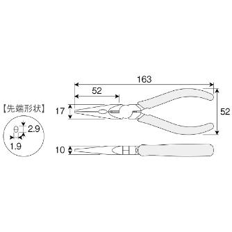 ホーザン株式会社 ラジオペンチ ラジオペンチ P-14-150