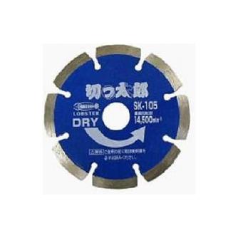 （株）ロブテックス ダイヤモンドホイール SK ダイヤモンドホイール SK125