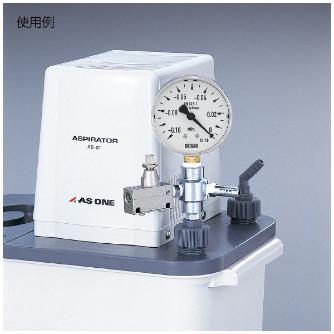 アズワン（株） アスピレーター 真空計付レギュレーター 1-5834-11 アスピレーター　真空計付レギュレーター 1-5834-11