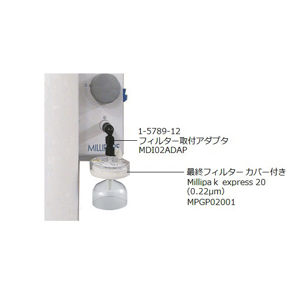 アズワン（株） フィルター取付アダプタMDI02ADAP 1-5789-12 フィルター取付アダプタＭＤＩ０２ＡＤＡＰ 1-5789-12