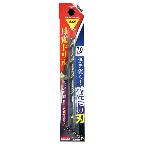 （株）ビック・ツール 六角軸鉄工用月光ドリル 6SGK 六角軸鉄工用月光ドリル 6SGK6.5
