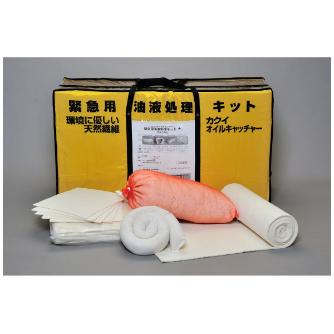 カクイ（株） 緊急用油液処理キット DA 緊急用油液処理キット DA-2000