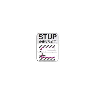 住友電気工業（株） 内径旋削用スマートダンパー 交換式ヘッド STUP 内径旋削用スマートダンパー　交換式ヘッド SDB32-STUPL1103-40
