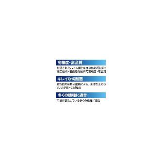 （株）モトユキ メタルソー ステンレス用 GMS-SU グローバルソー　メタルソー（ステンレス） GMS-SU-370-2.5-40-4BW